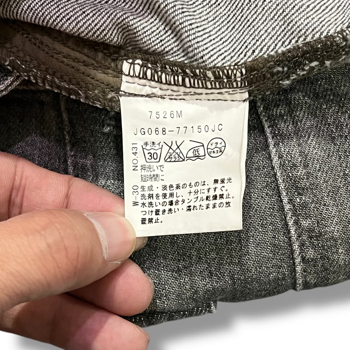 펑크 그래픽 데님 셋업 y13690 상품이미지8