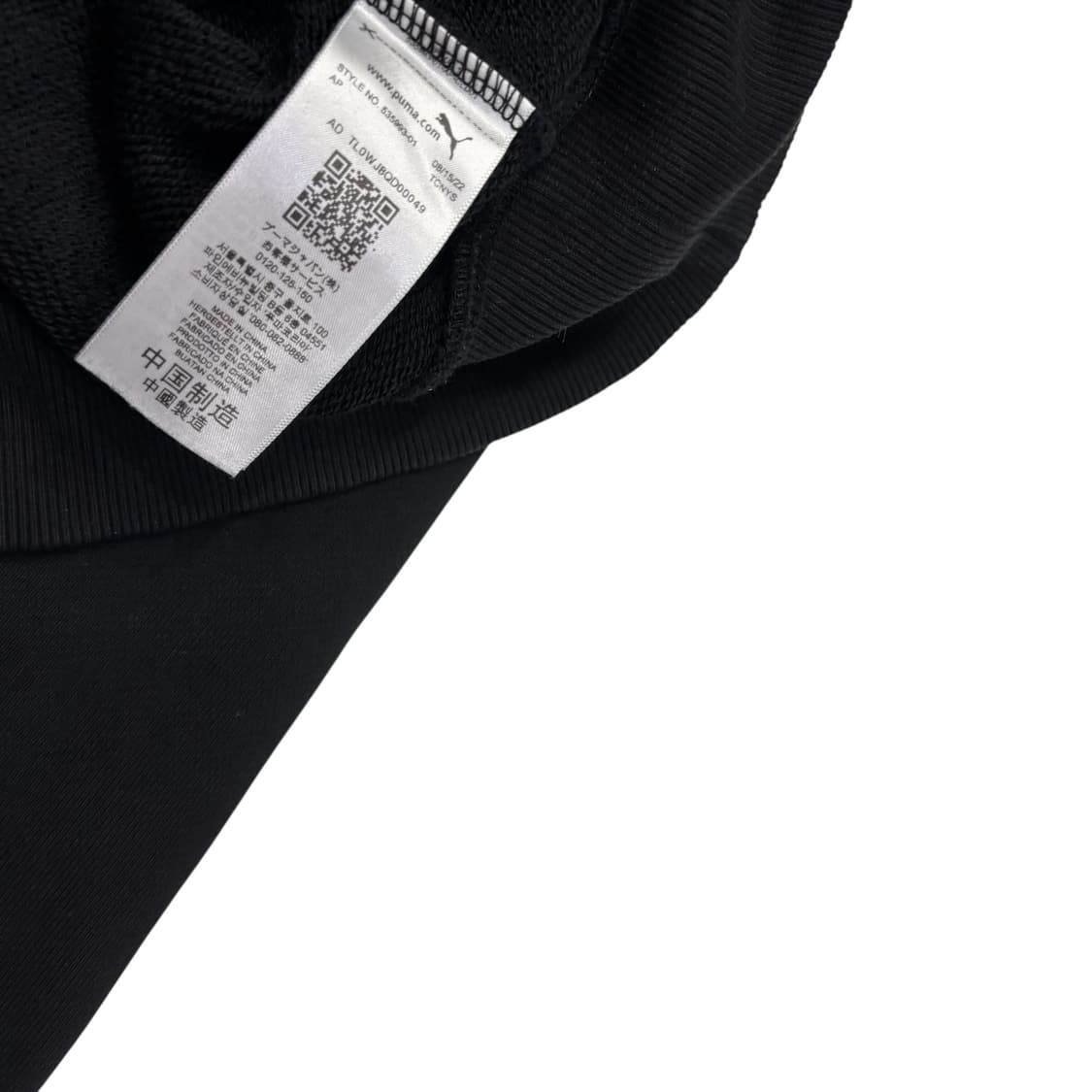 아미x푸마 블랙 하프집업 맨투맨 상품이미지4