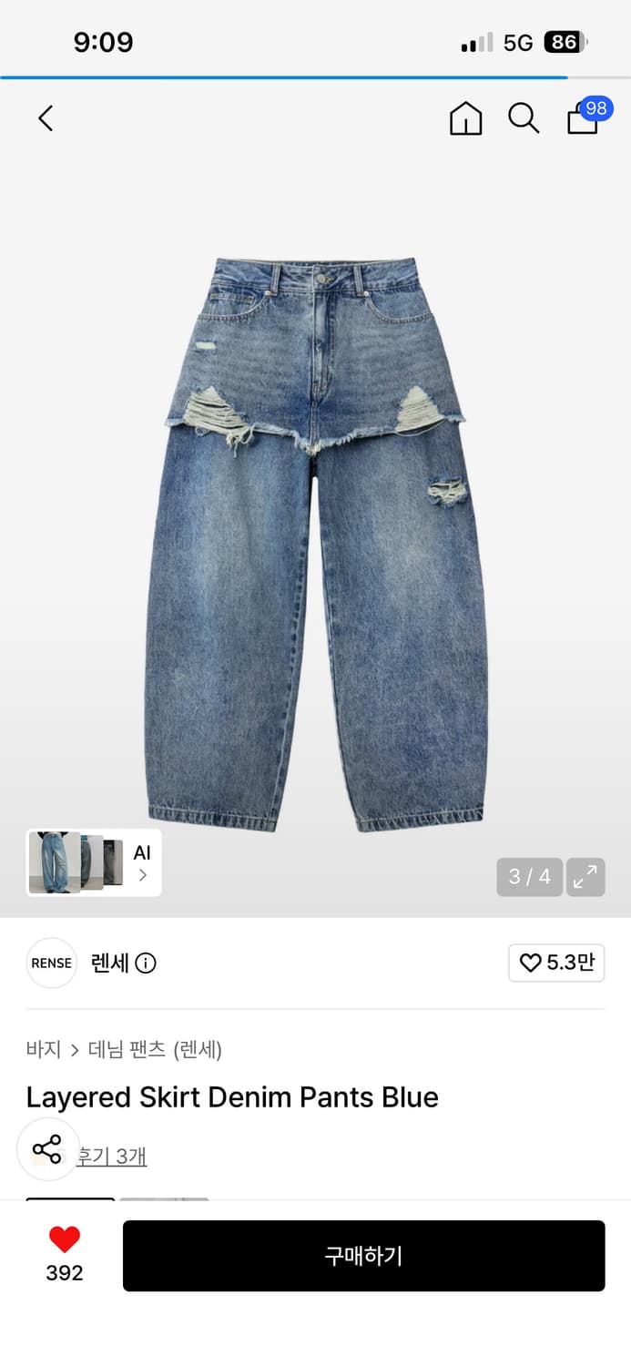 렌세 레이어드 스커트 데님 팬츠 블루 상품이미지3