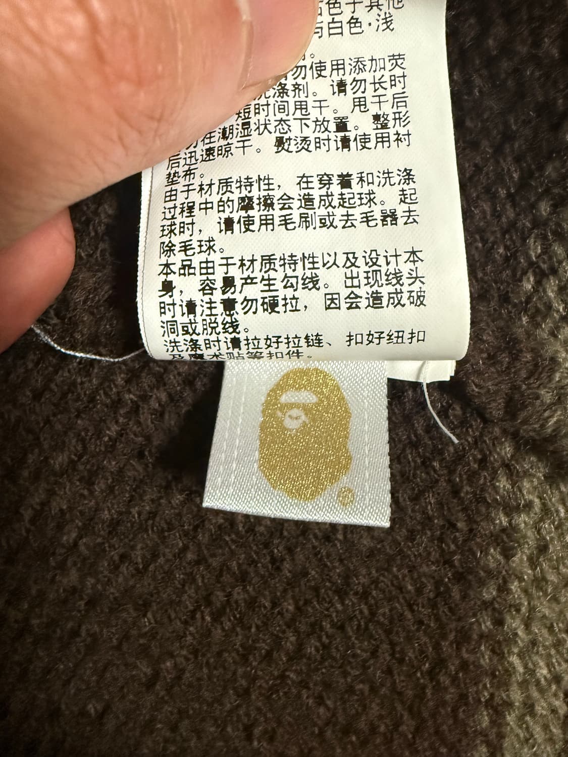 베이프 코위찬 가디건 상품이미지6