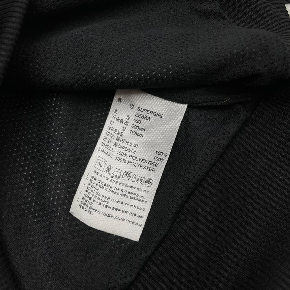 아디다스 블랙라인 지브라 트랙탑 90 상품이미지7