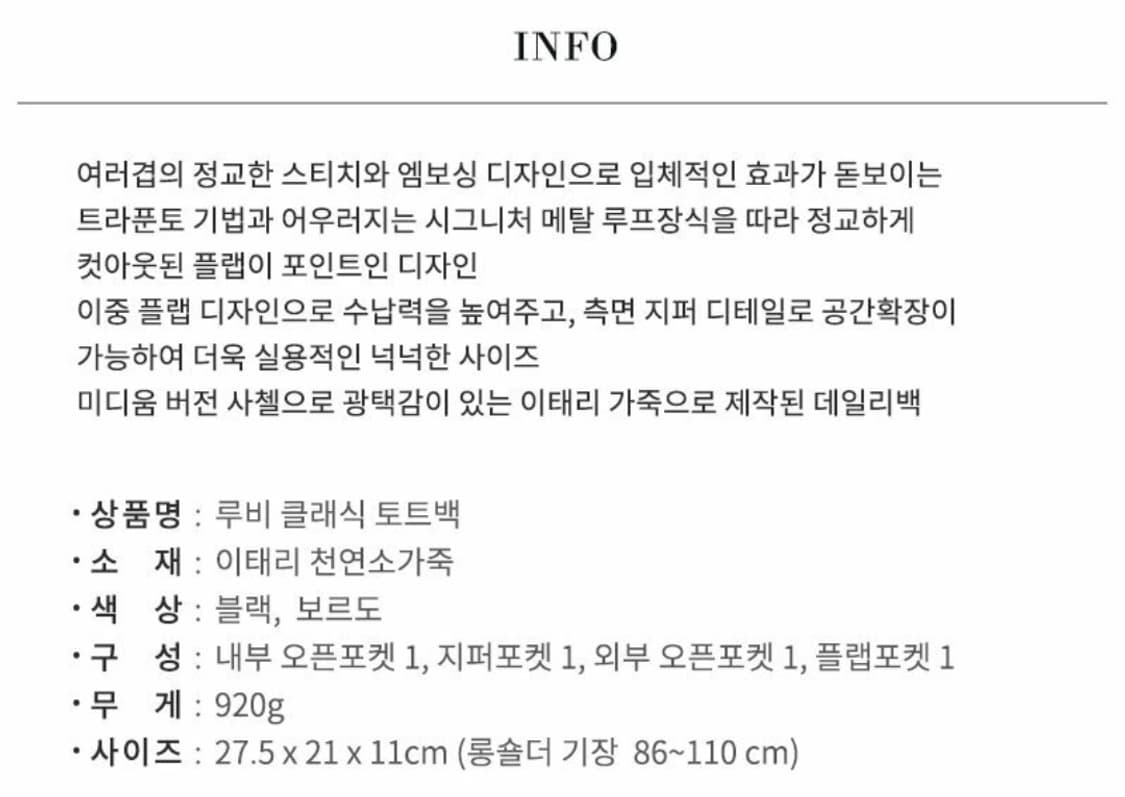 미사용) 조이그라이슨 루비 클래식 토트백 크로스백 이태리 소가죽 가방 상품이미지4