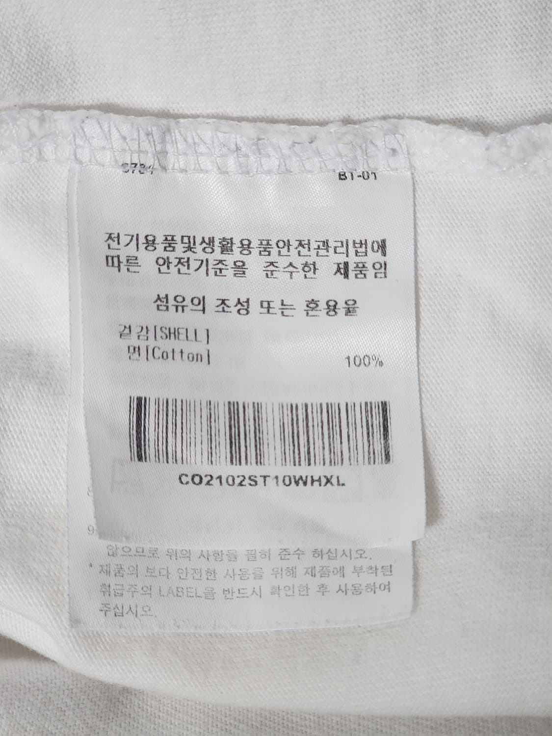 커버낫 Authentic 아치 로고 그래픽 티셔츠 화이트 105 XL 상품이미지4