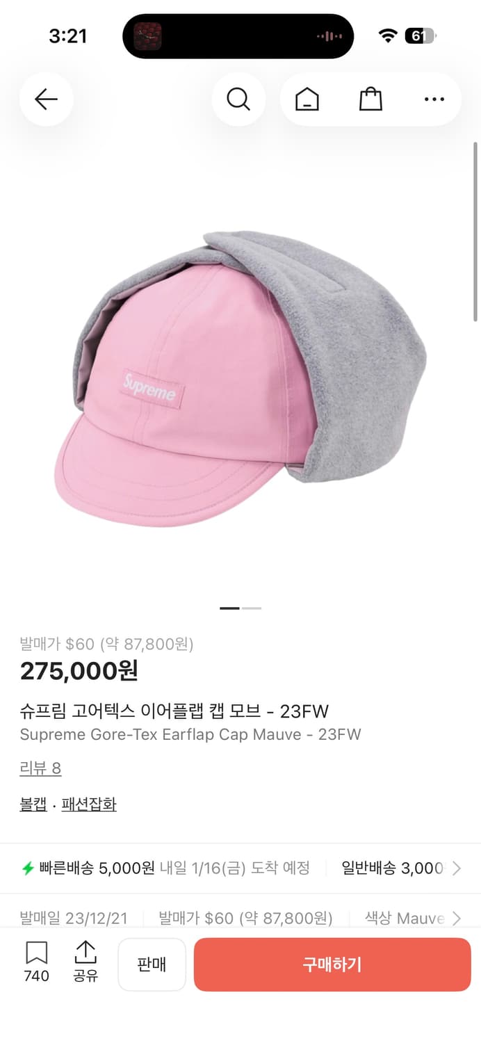 슈프림 고어텍스 이어플랩 캡 상품이미지1