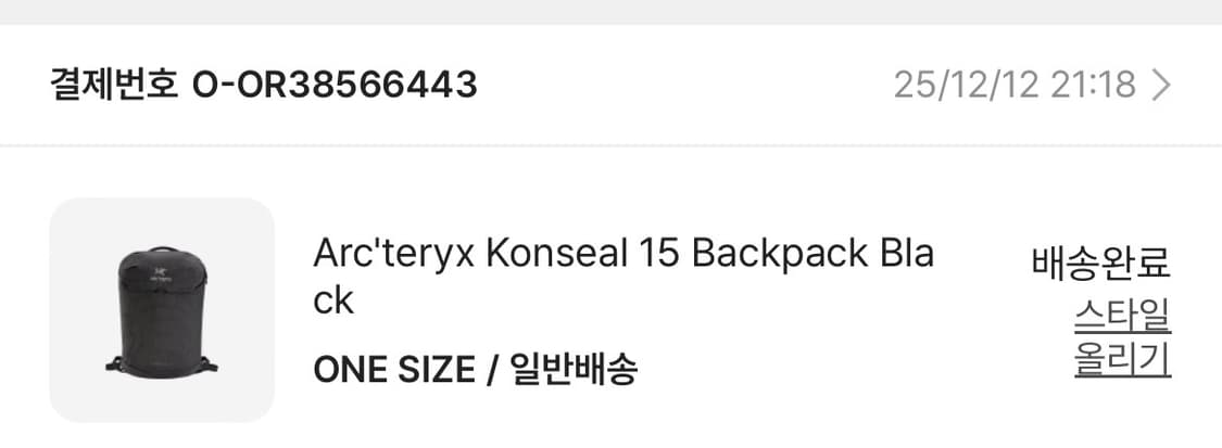 아크테릭스 컨실 15 블랙 백팩 미개봉 상품이미지2