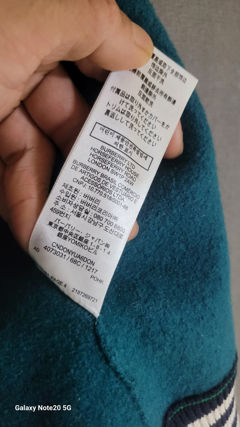 버버리 칠드런 자켓 상품이미지5
