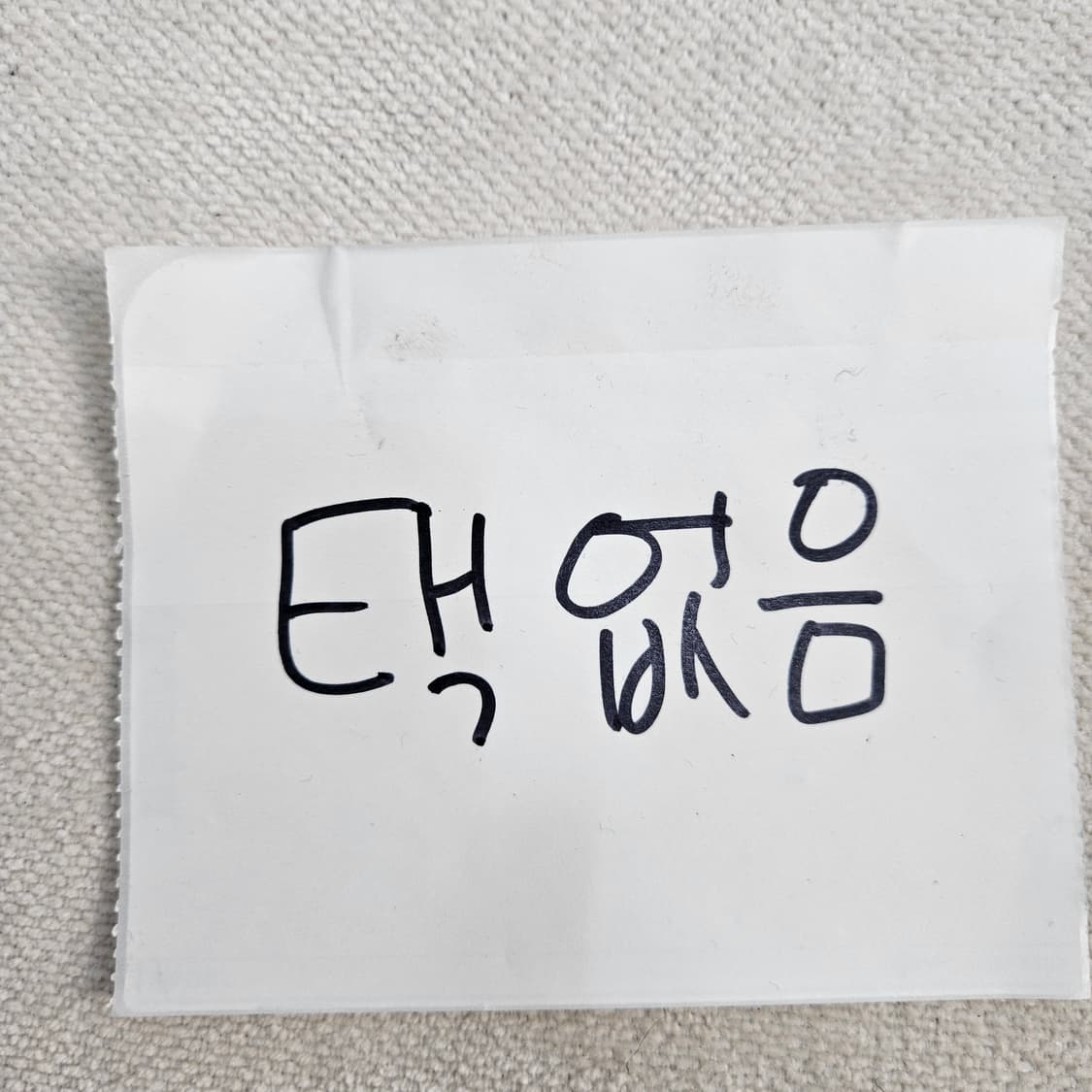 실측확인 빈티지 여성 체리자수 크롭 니트 0323Y 상품이미지4