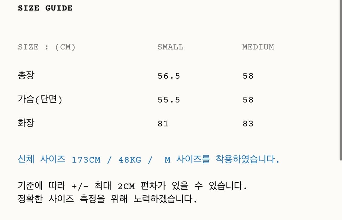 이스트로그 우먼 파이어맨패딩 브라운S 상품이미지6