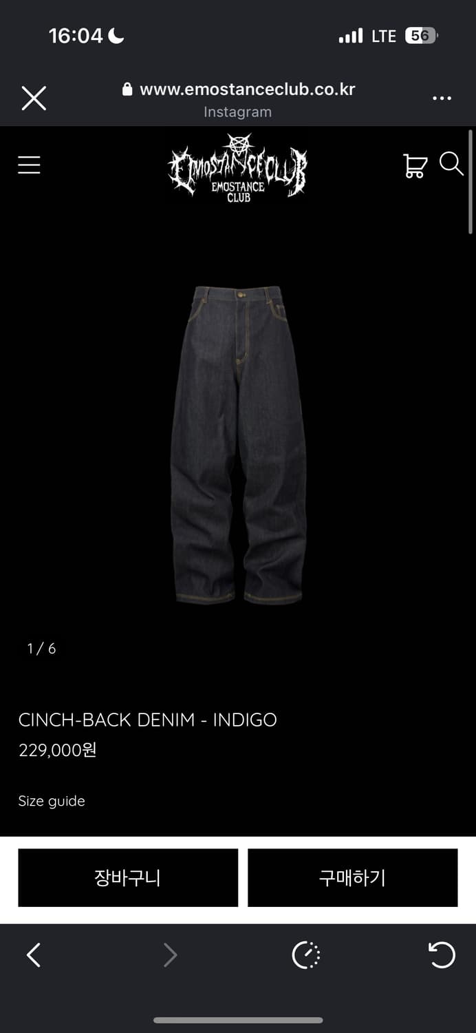 에모스탠스클럽 신치백 데님 인디고 2사이즈 상품이미지1