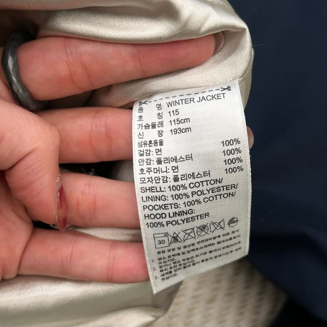 아디다스 버튼 소매탈착 윈터자켓 r2718 상품이미지8