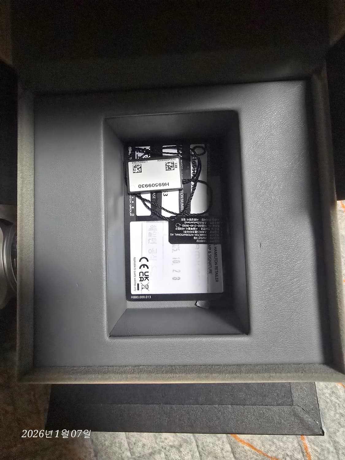 해밀턴 카키필드 메카니컬 파워리저브 40mm 상품이미지3