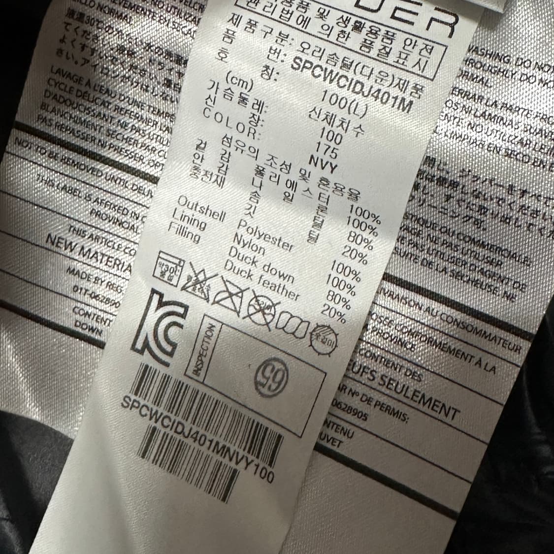 스파이더 usa 한정판 경량패딩 m 상품이미지7