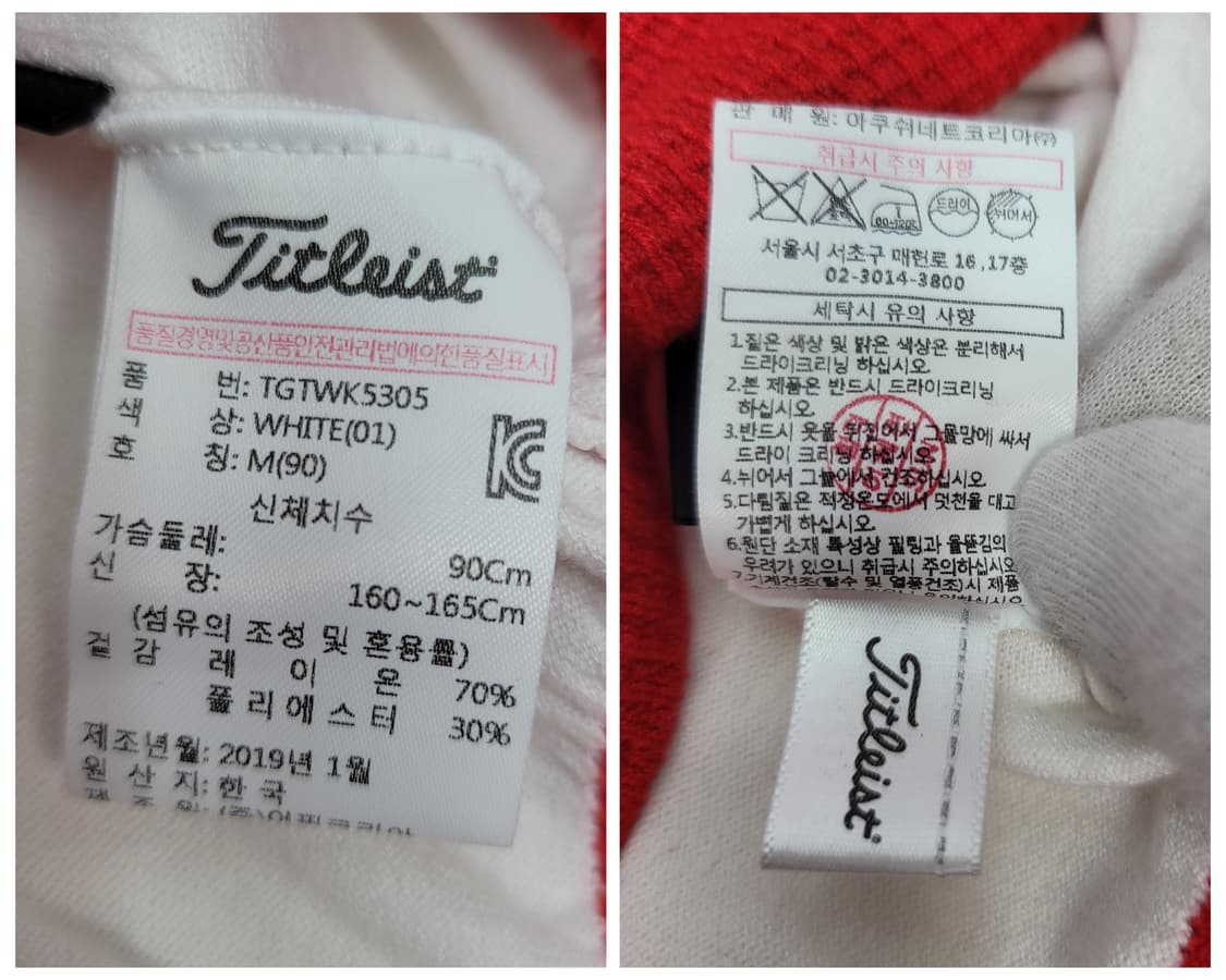 Titleist 타이틀리스트 골프 니트 베스트 조끼 M사이즈 상품이미지10