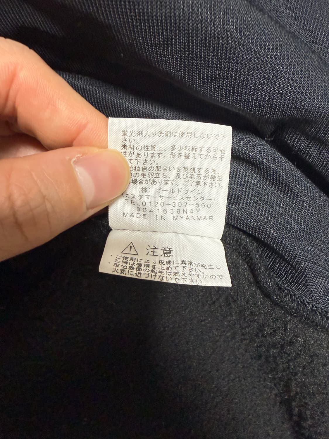 노스페이스 재팬 데날리 XL 판매 상품이미지5