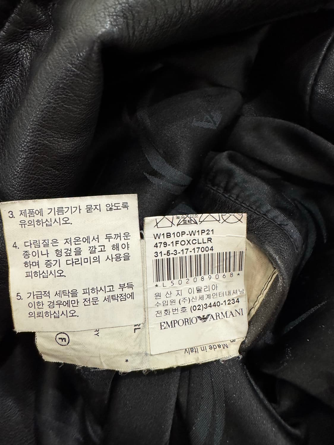 엠포리오 아르마니 램스킨 레더 자켓 상품이미지7