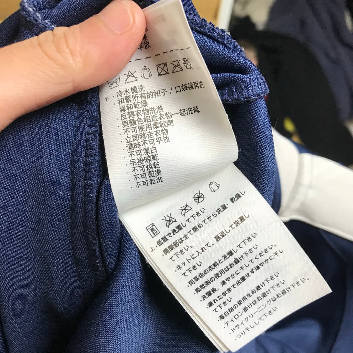 나이키 프랑스 국대 트랙탑져지 상품이미지8