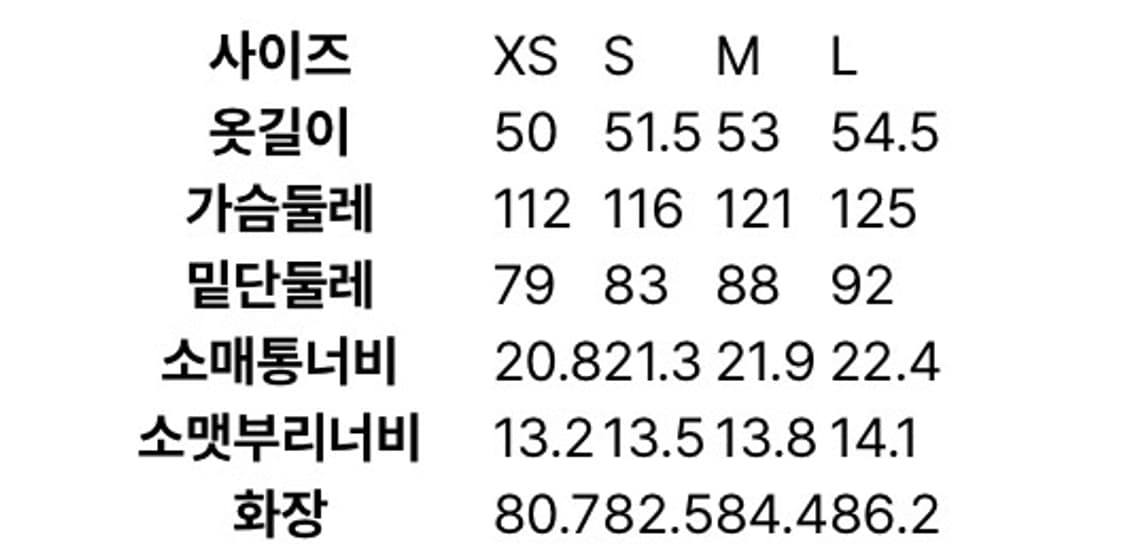 에잇세컨즈 슬림핏 블루종 레더자켓 상품이미지2