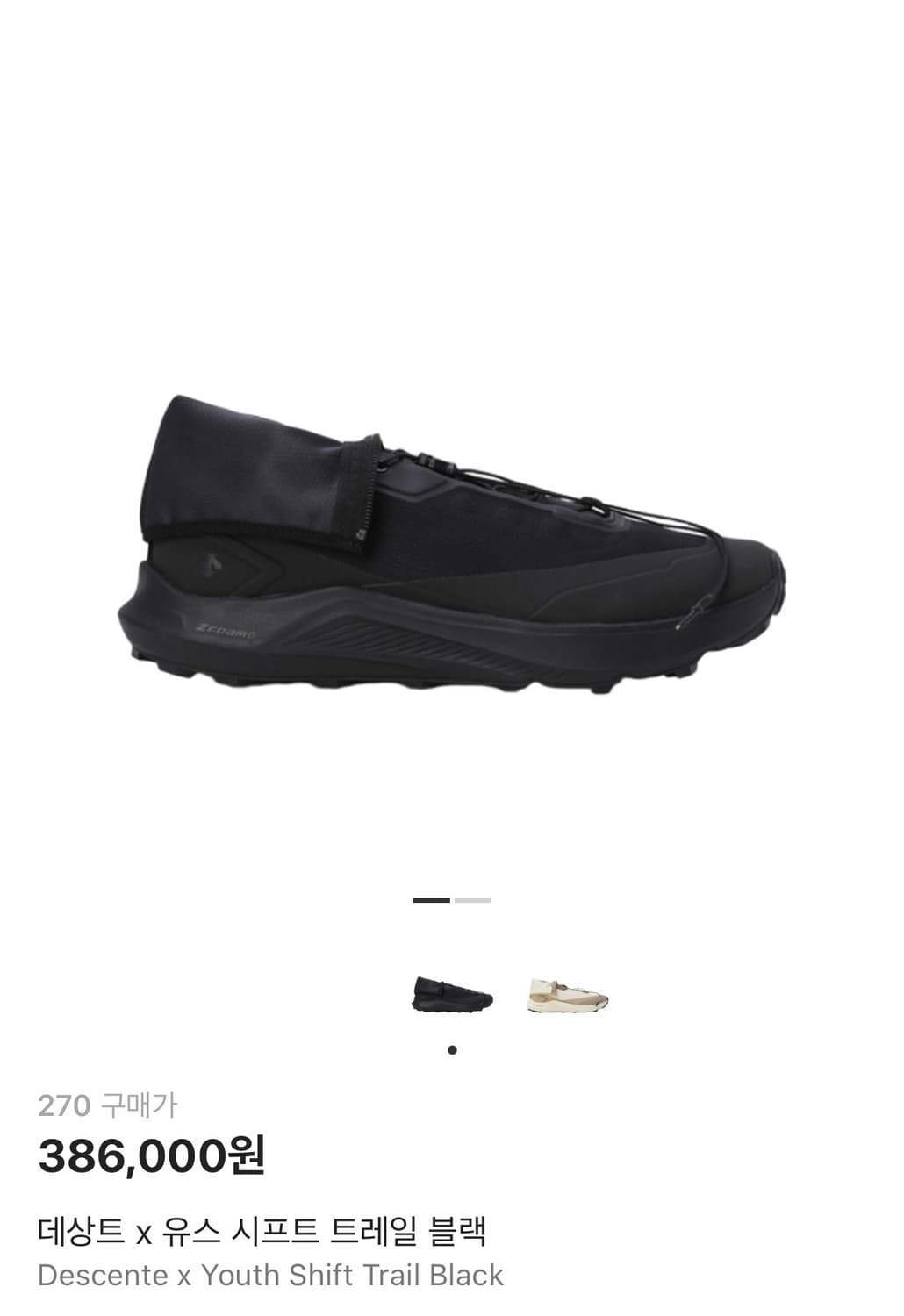 유스 데상트 shift trail 상품이미지1