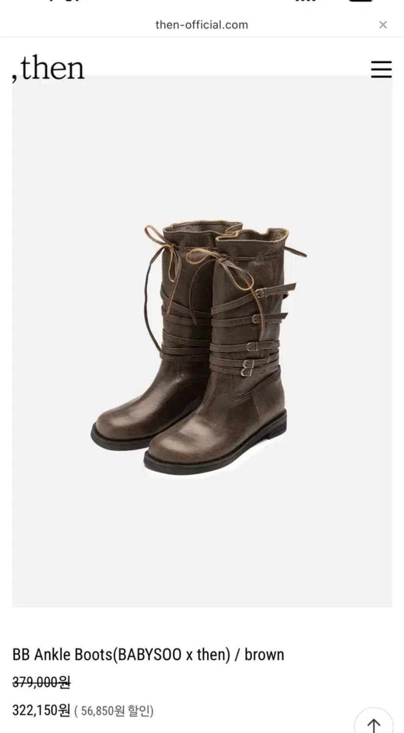 덴 BB Ankle Boots(BABYSOO x then) 브라운 240 상품이미지1