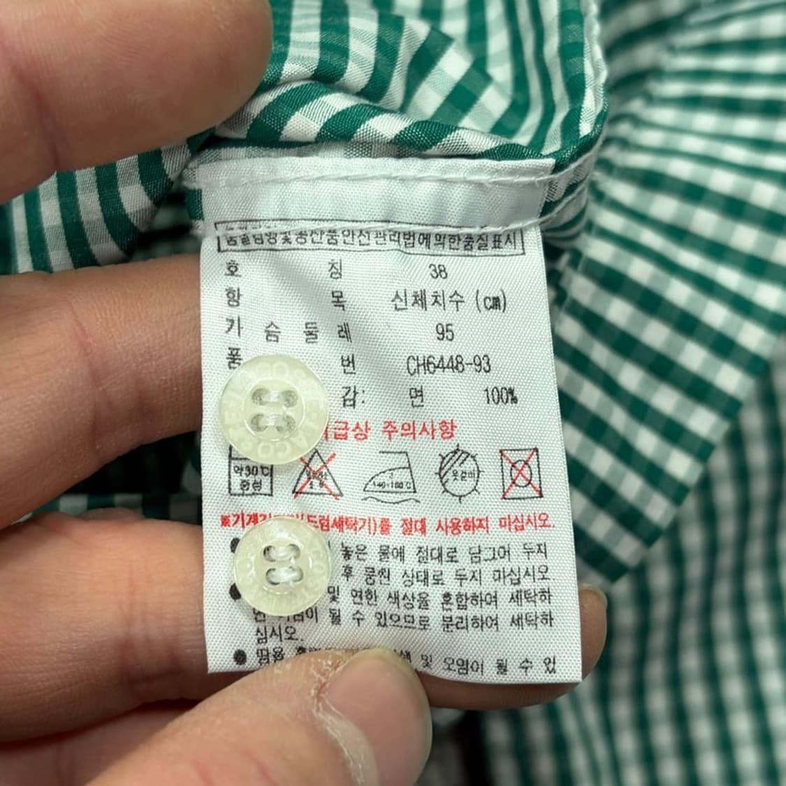 라코스테 잔체크 셔츠 v2697 상품이미지7