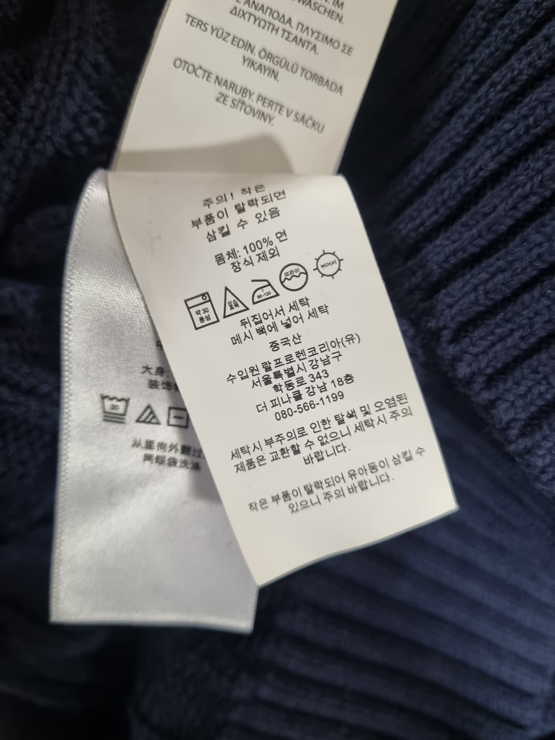 폴로랄프로렌 남성 꽈배기 반집업 니트  상품이미지4