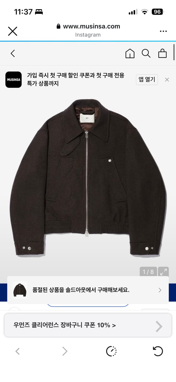 TAP WOOL JACKET Brown 이에이 아우터 판매 상품이미지4