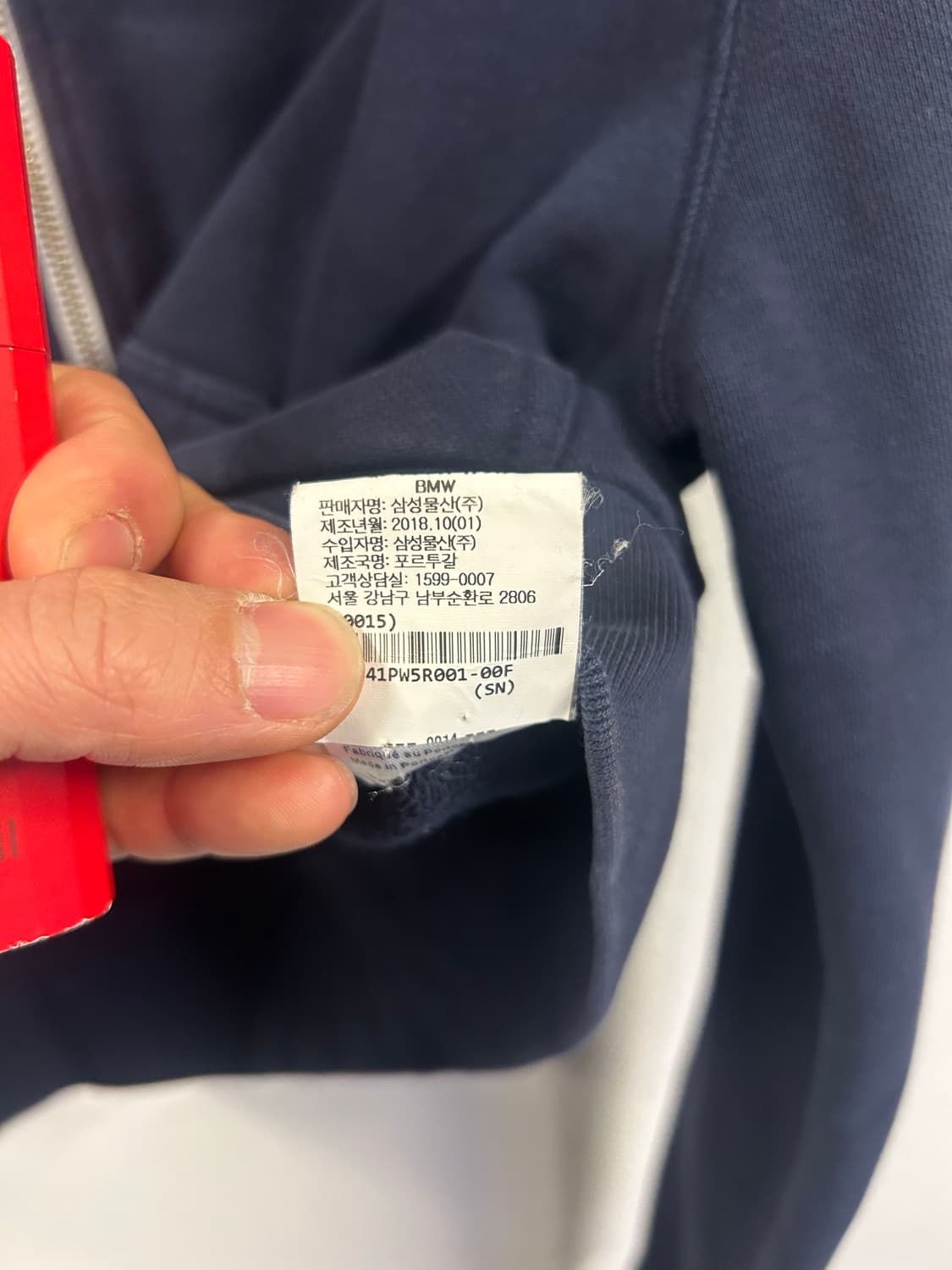 메종 키츠네 멀티컬러 로고 후드집업 상품이미지4