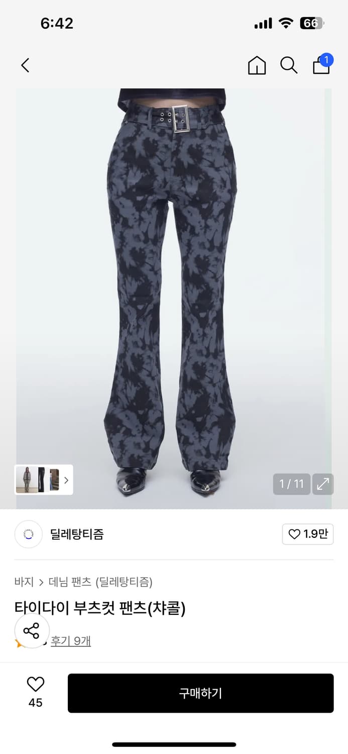 딜레탕티즘 바지 상품이미지1