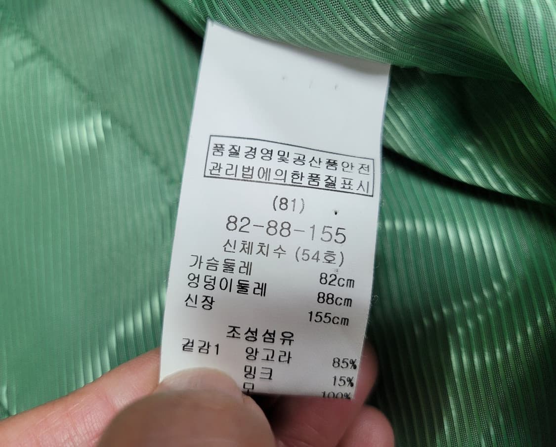 레니본(Reneevon) 앙고라밍크 자켓 55 상품이미지9