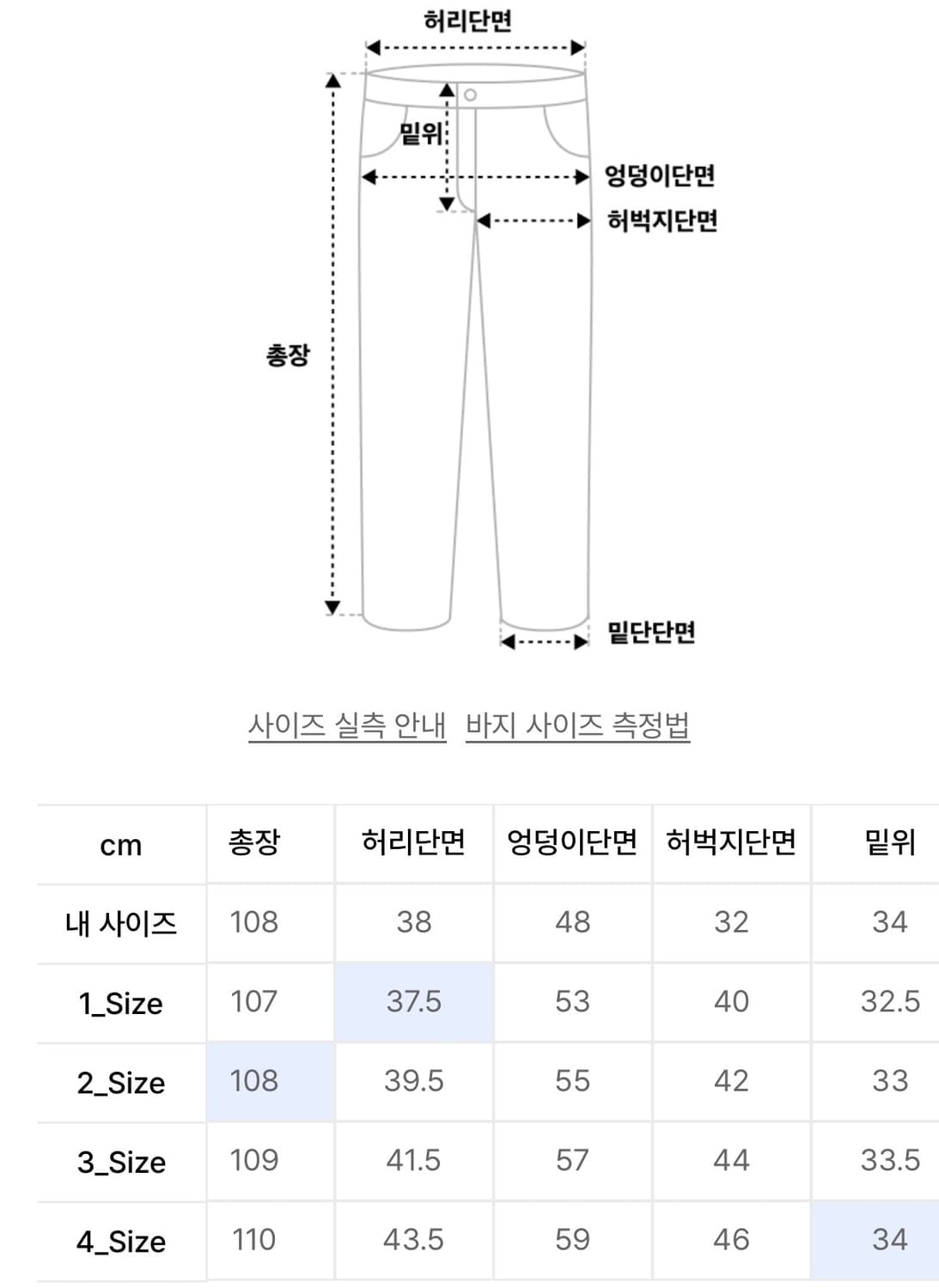 (1) 비긴202 나이코마 투턱 팬츠 블랙 상품이미지2