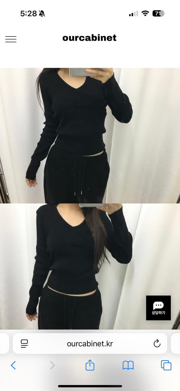 아워캐비넷 브이넥 니트(블랙) 상품이미지2