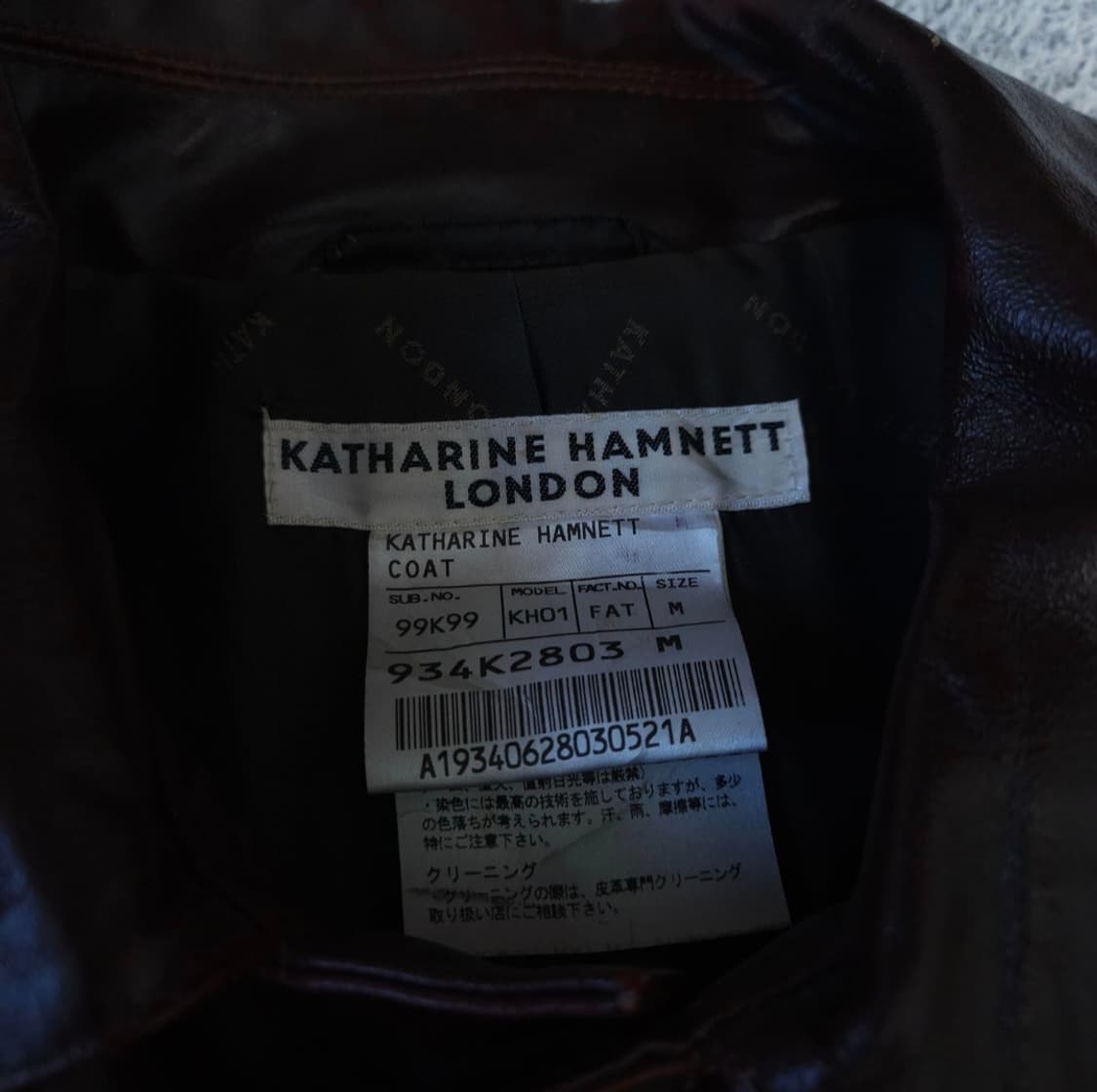 캐서린 햄넷 레더 롱 소가죽 자켓 상품이미지7