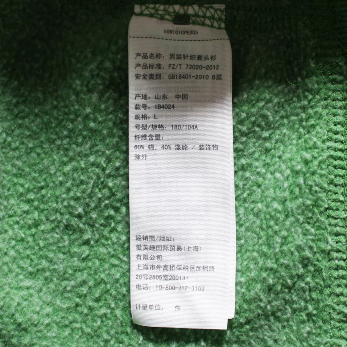 Abercrombie 아베크롬비 기모 맨투맨 상품이미지6