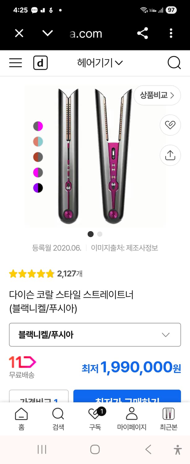 특가세일!!정품 다이슨 스트레이트너 매직기 풀구성+정품가방 상품이미지1