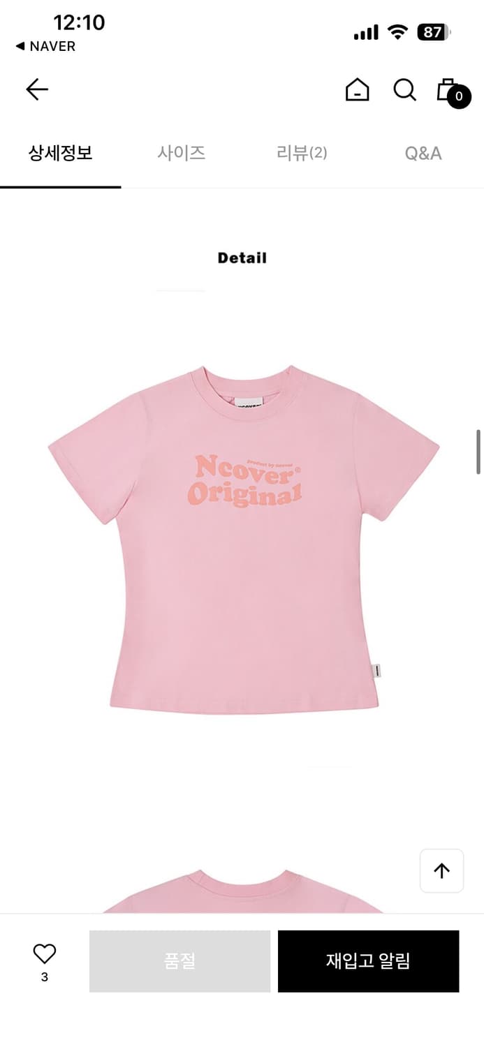 새상품 앤커버 정가3만7천 로고 반팔 티셔츠 핑크 상품이미지1