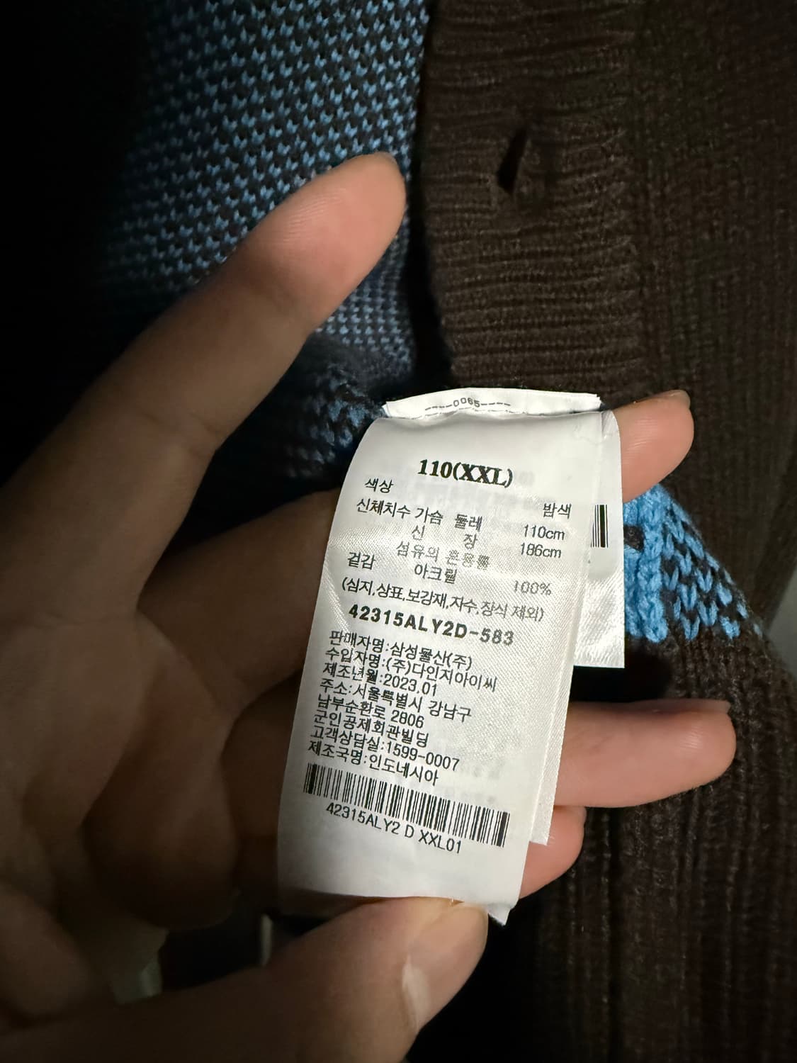 8seconds 브라운 블루라인 가디건 xxl 상품이미지4