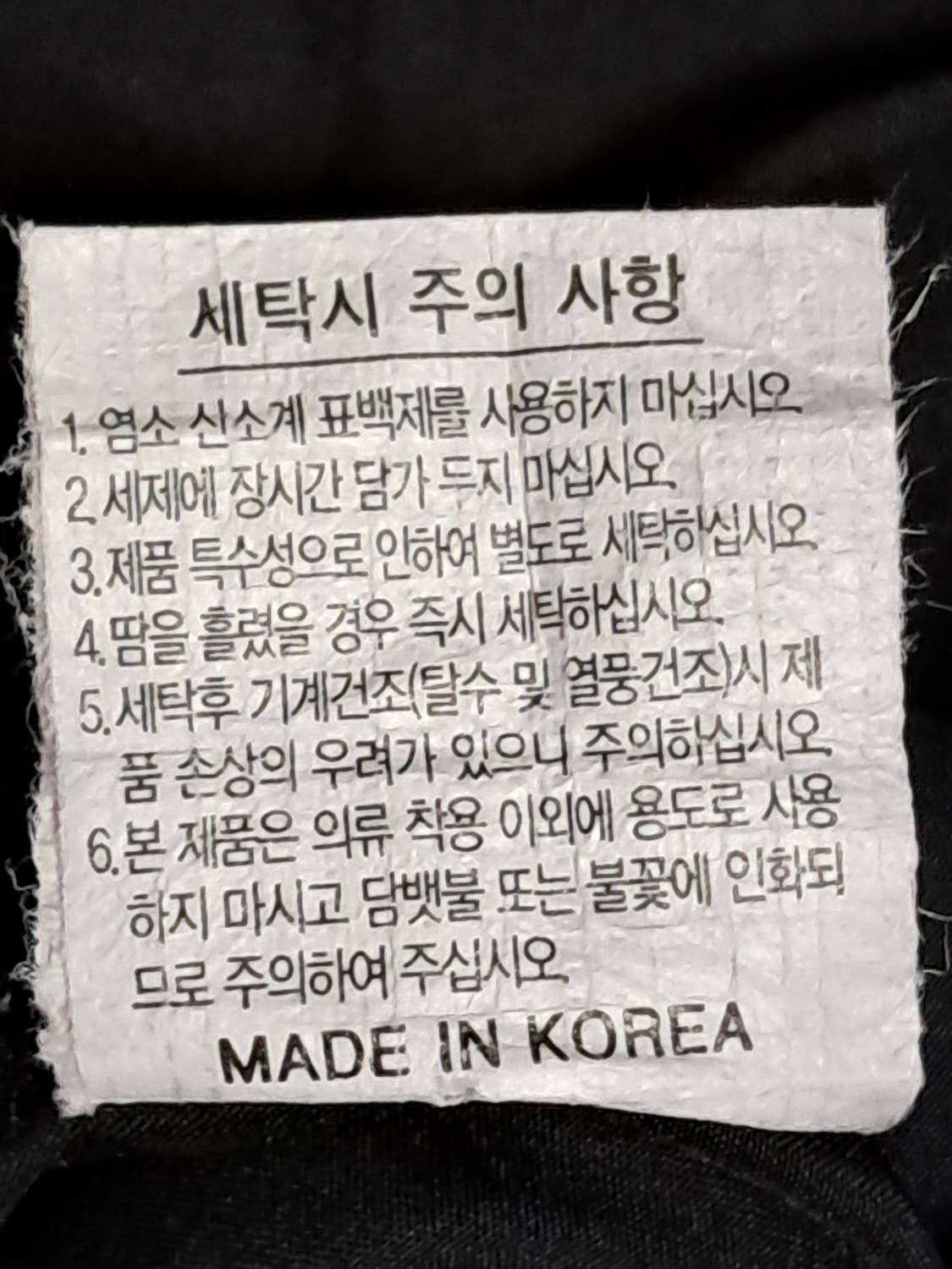 REGIA 방풍티 100 상품이미지9