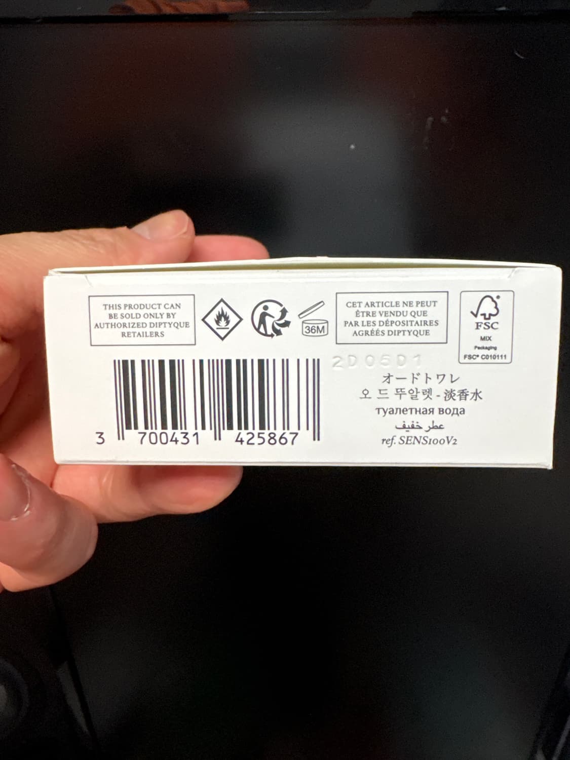 오데썽 100ml 상품이미지5