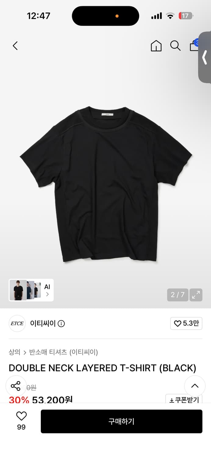 ETCE 더블넥 레이어드 티셔츠 블랙 L 상품이미지1