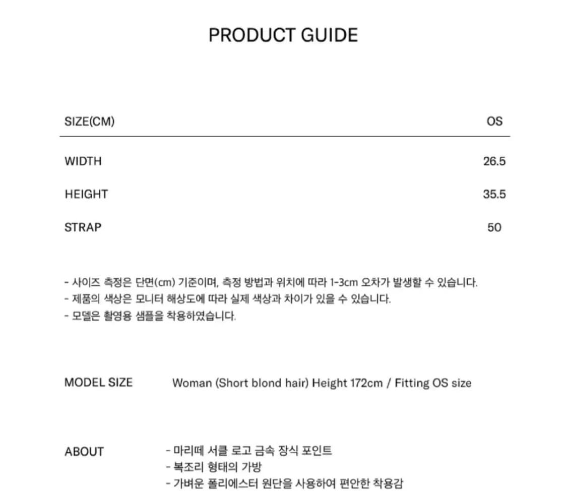 [새상품] 마리떼프랑소와저버 써클로고 백팩 베이지 상품이미지5