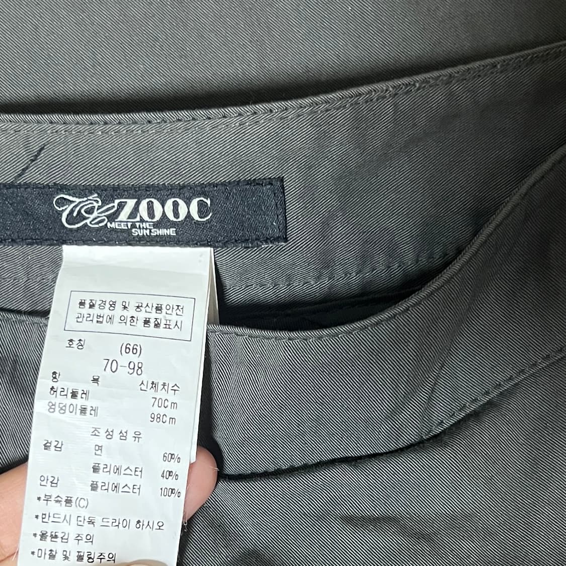 주크 빈티지 롱 스커트 그레이 상품이미지3