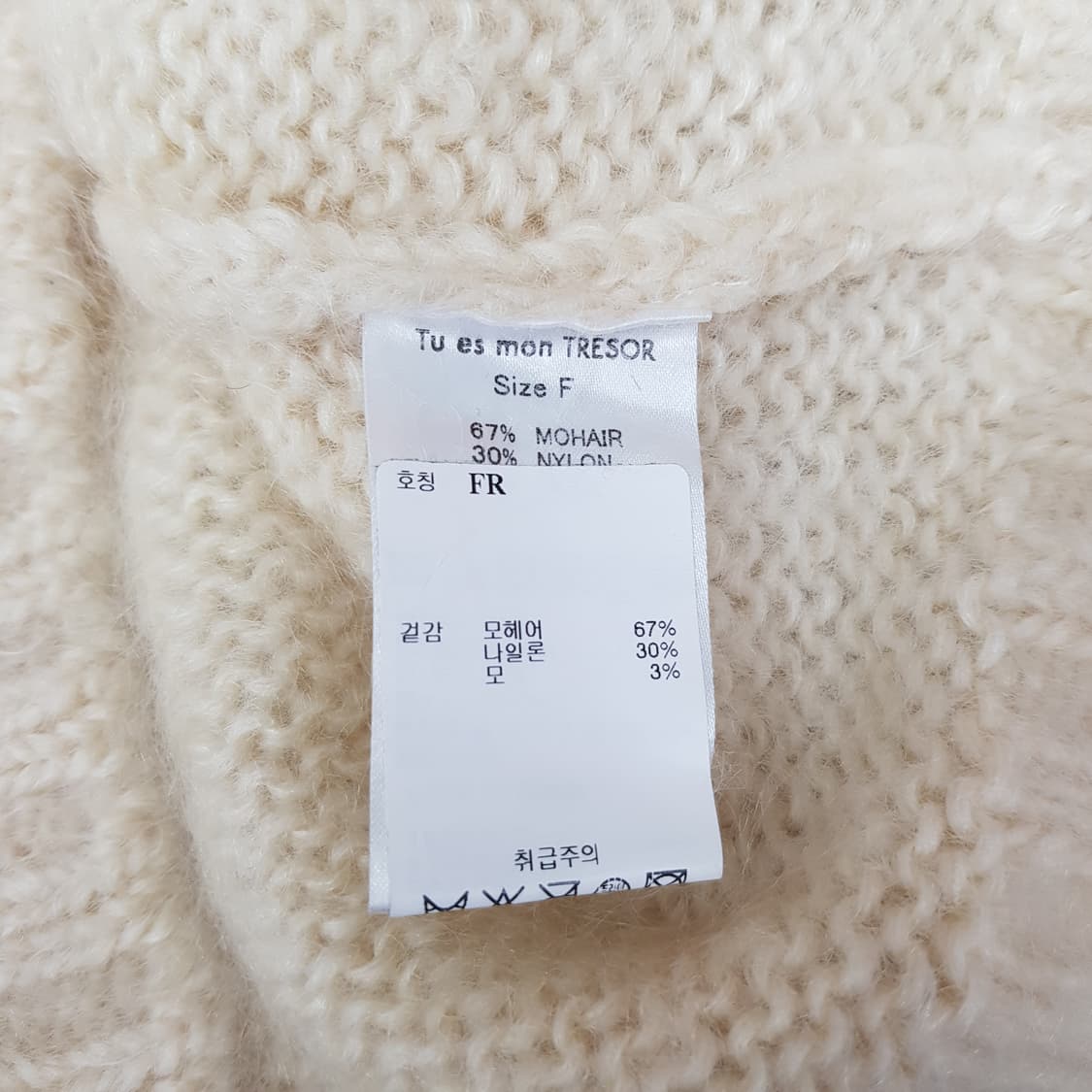 Tu es mon 2022  플라워 모헤어 니트 스웨터  F사이즈 상품이미지6