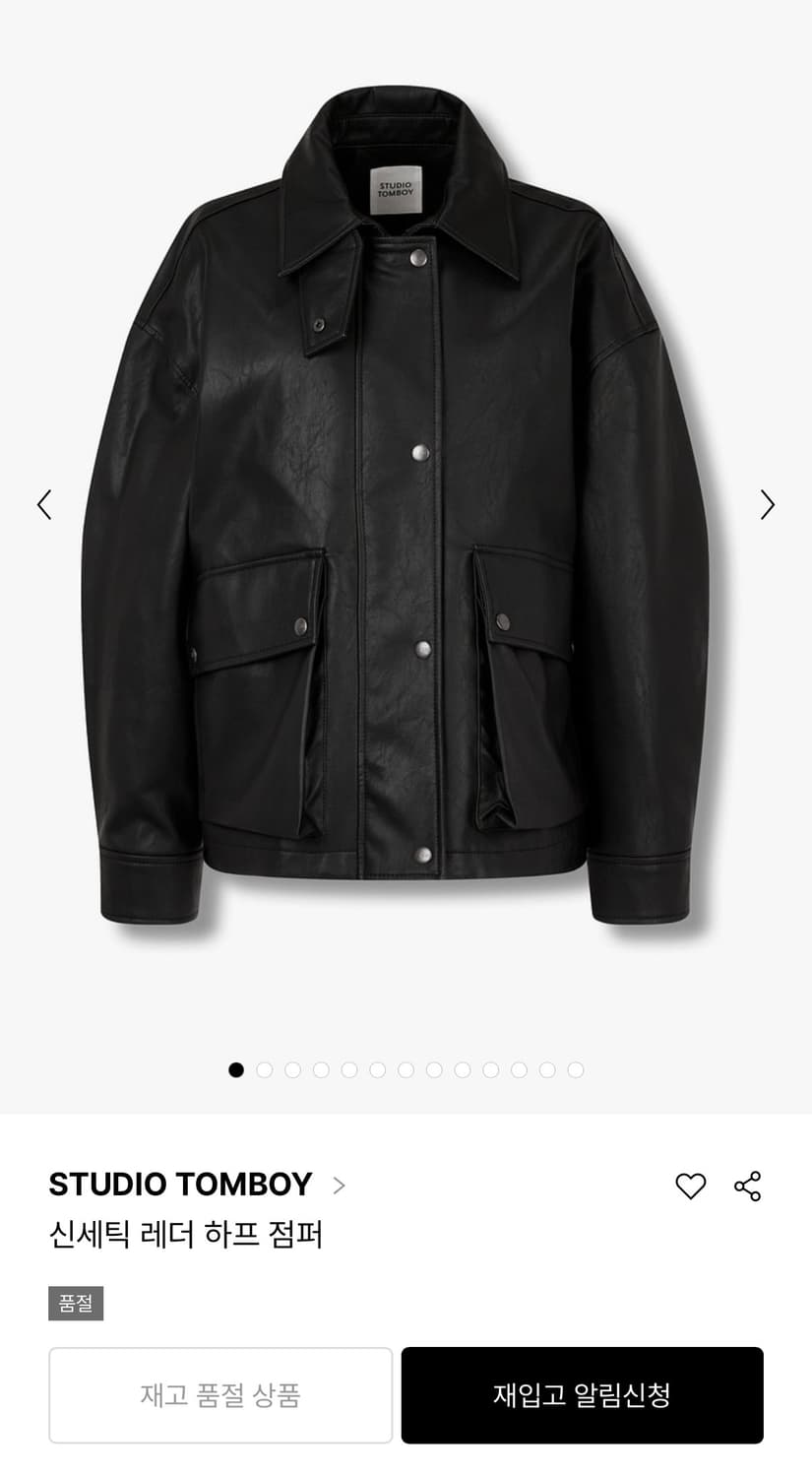 스튜디오톰보이레더자켓 상품이미지1