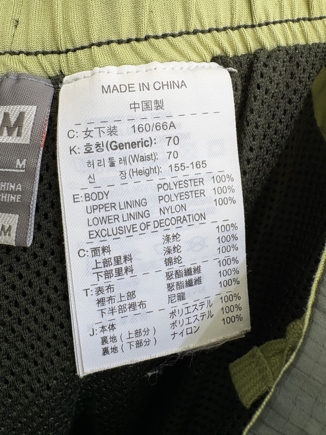 NIKE 트랙팬츠 상품이미지7