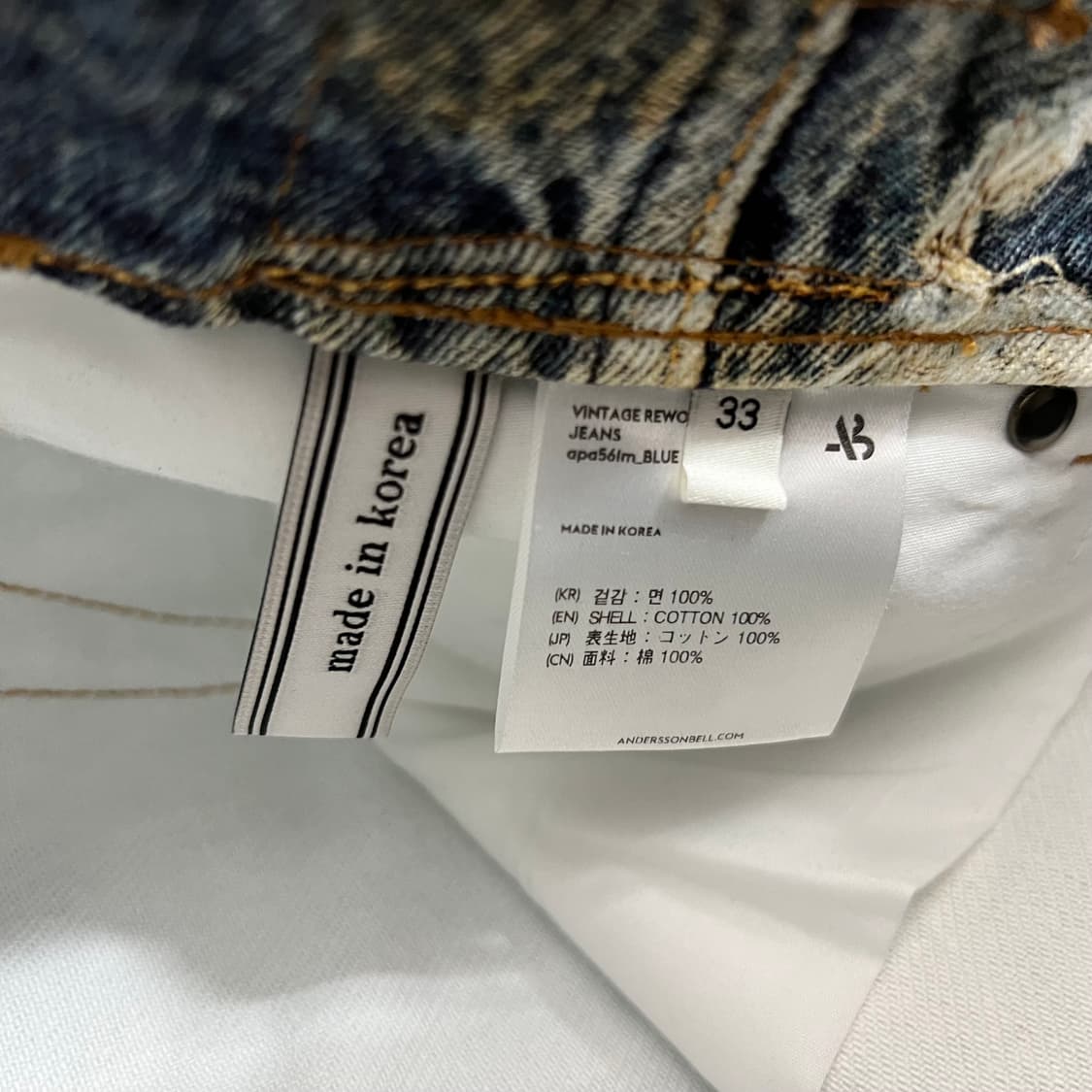 앤더슨벨 22ss 빈티지 패치 리워크 프린티드 진 상품이미지7