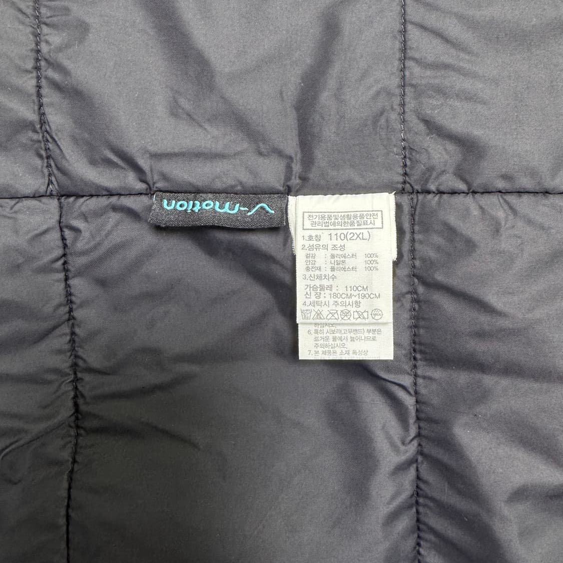 노스페이스 브이모션 플라이 자켓 2XL 상품이미지8