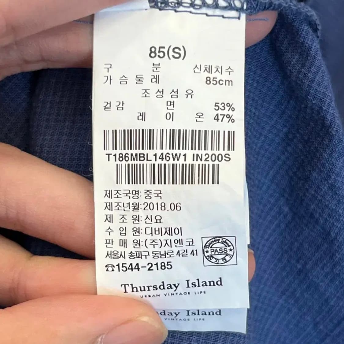 써스데이아일랜드 여성 블라우스 85(S) 상품이미지5