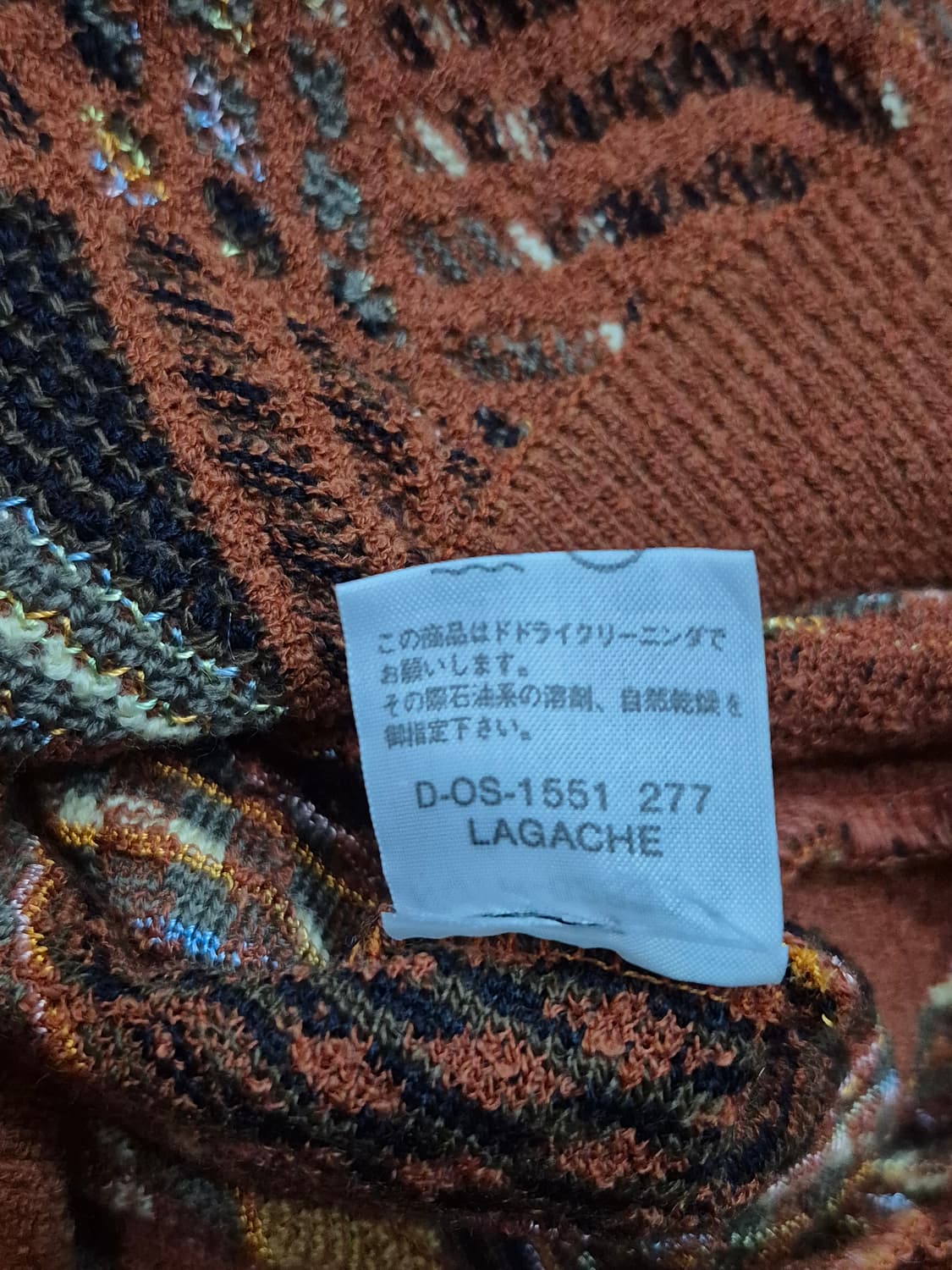 LAGACHE 라가슈 Japen 스트리트빈티지 남성 100~105 상품이미지6