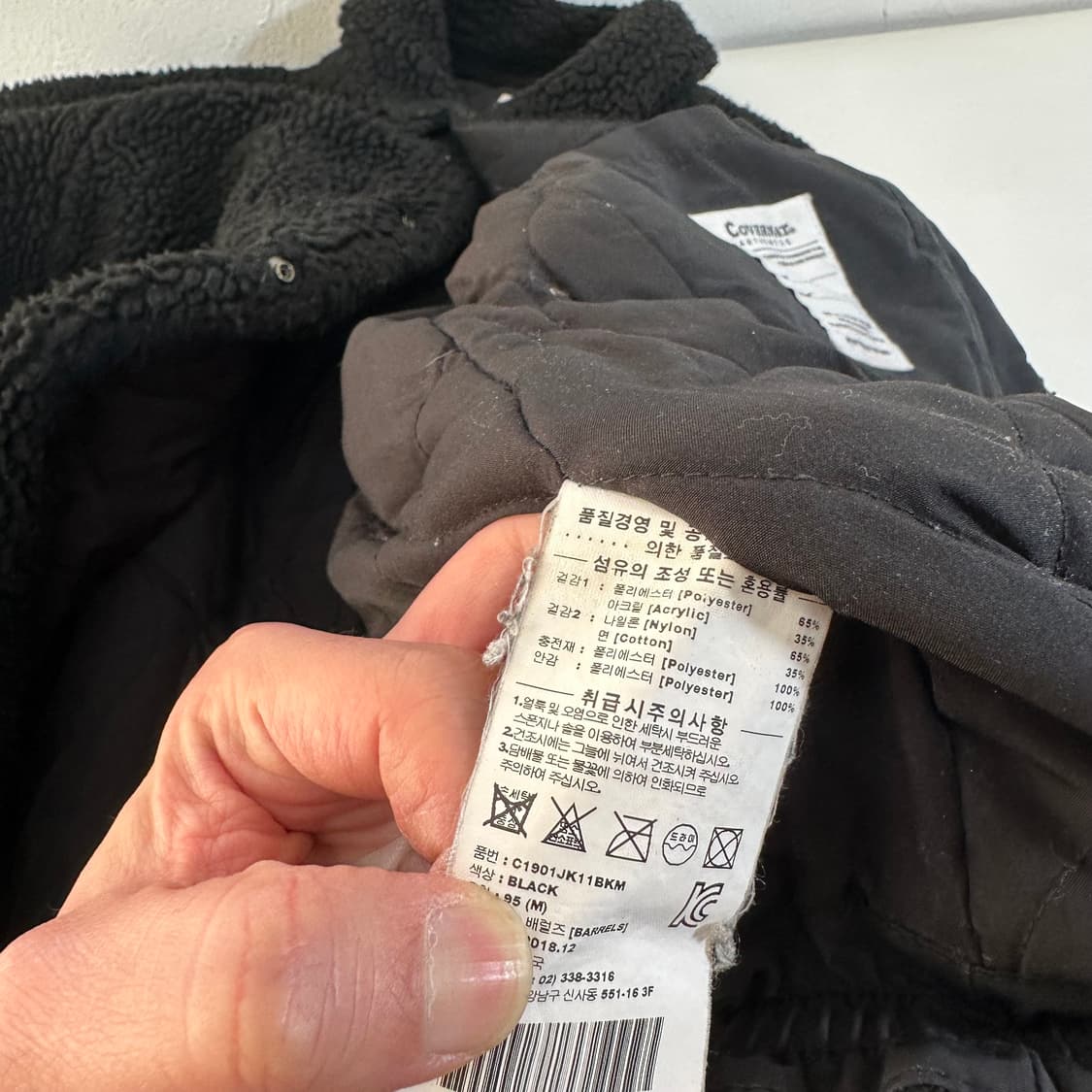 M 커버낫 블랙 뽀글이 후리스자켓 상품이미지8