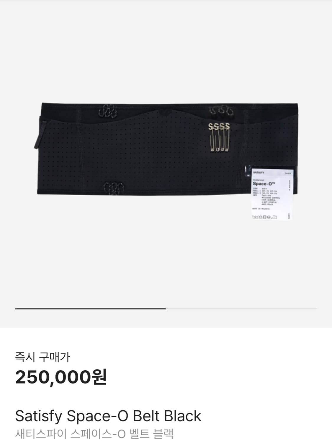 새티스파이 스페이스-O 벨트 블랙 M 급처 상품이미지1